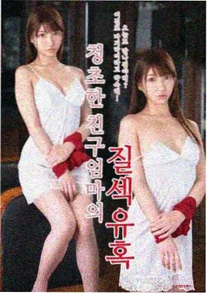 eva剧场版 终 封面图