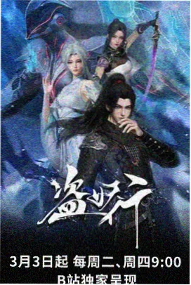 eva剧场版 完结公映资讯配图
